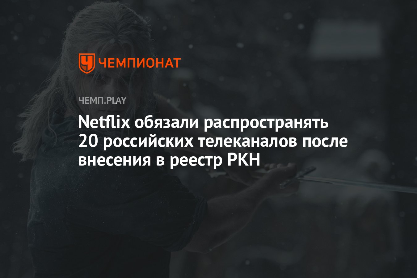 Что значит ркн нарушает закон. Что значит ркн нарушает закон