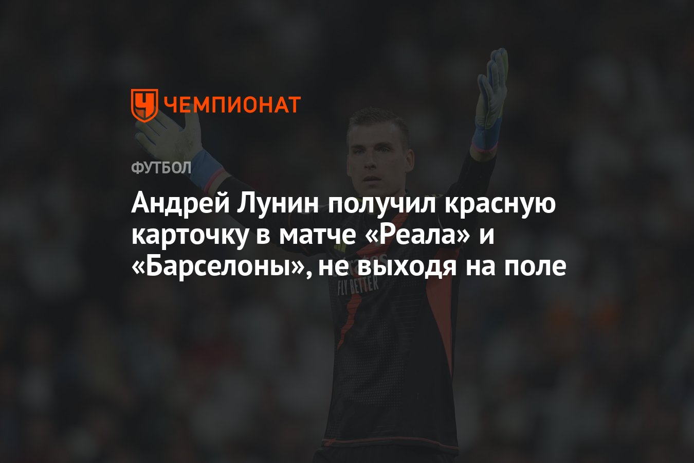 Dembele Encourages Mbappe to Chase Ballon d'Or After Stellar PSG Season