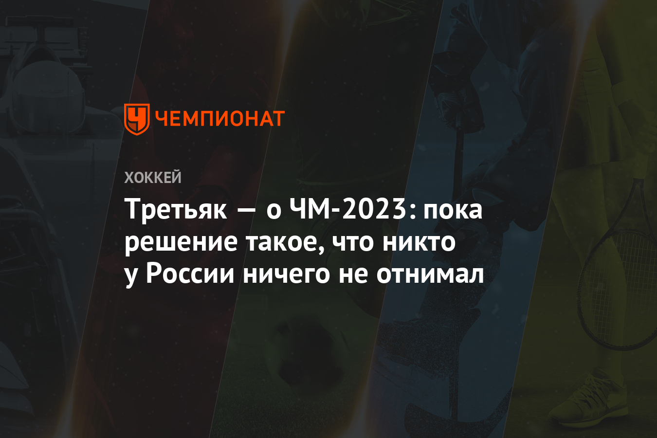 Картинки ошибки 2023