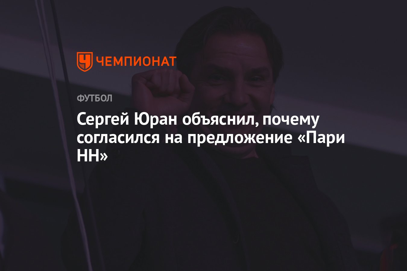 Где найти такую сказал в воду. Если я соглашусь с тобой. Зачем соглашаться. Полностью с вами согласен. Зачем соглашаться.