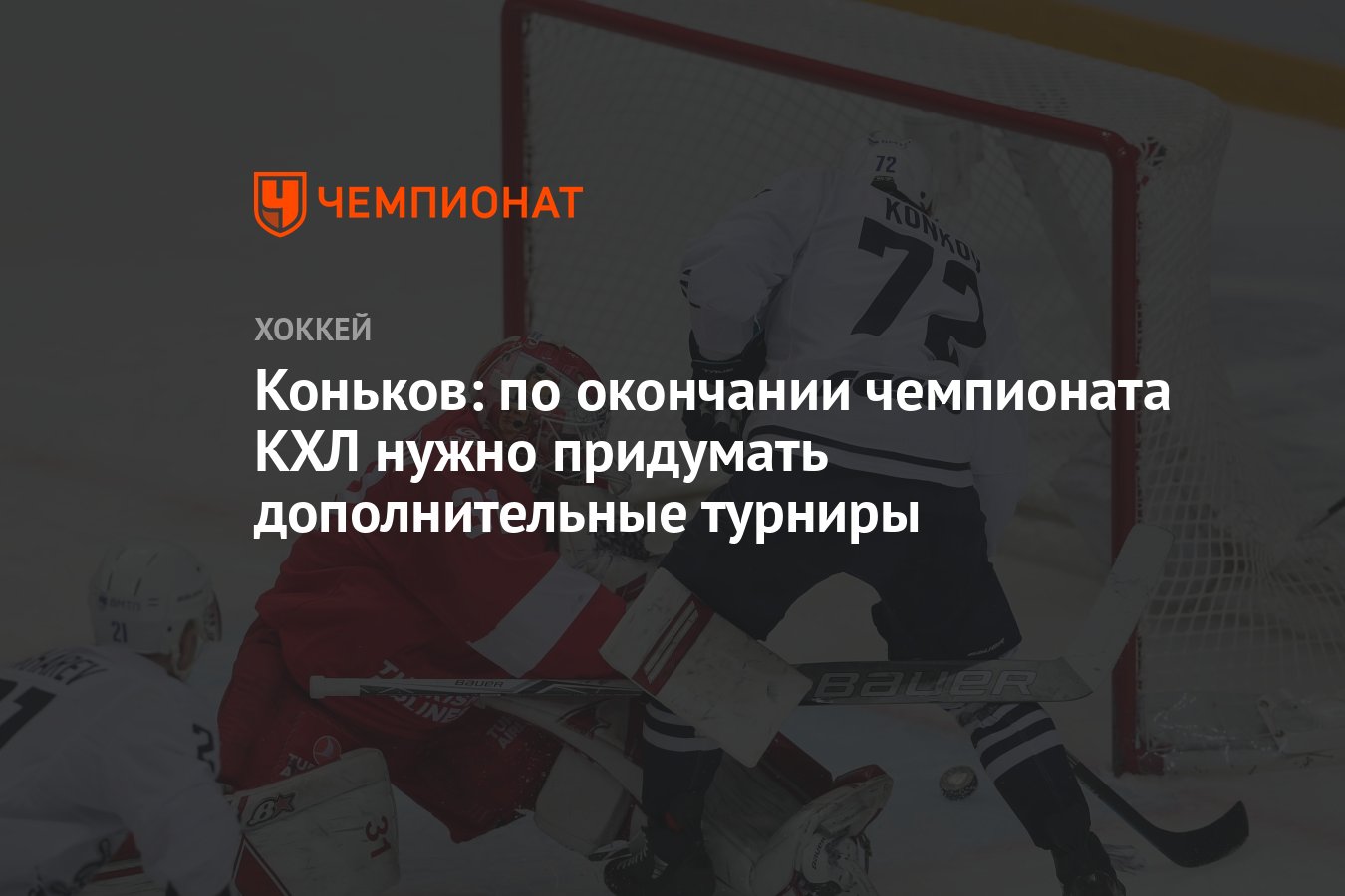 Правило по окончании по прибытии. По окончании чемпионата. Fan id логотип. По приезде по окончании по прибытии. По окончании чемпионата.