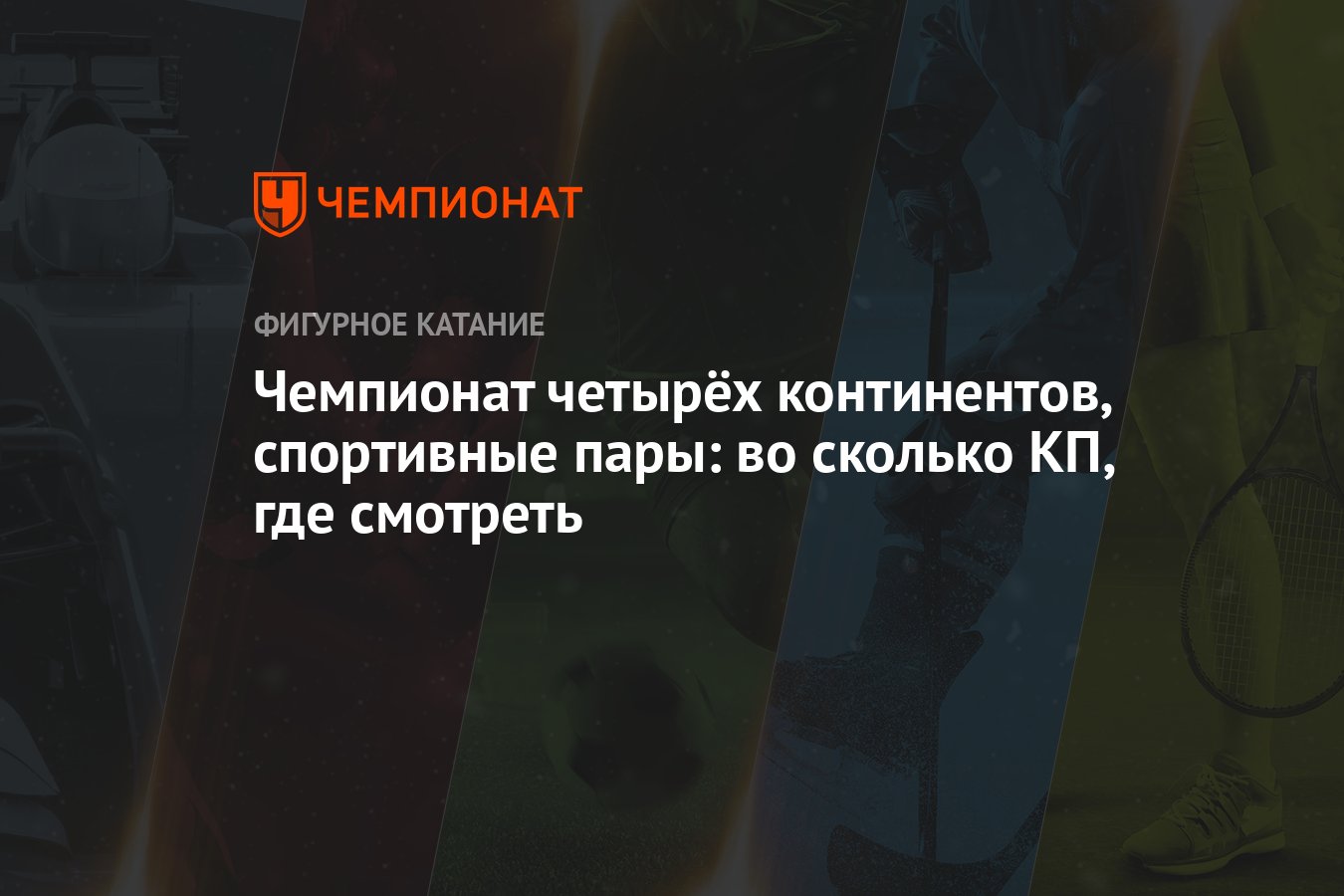 Правила коротких