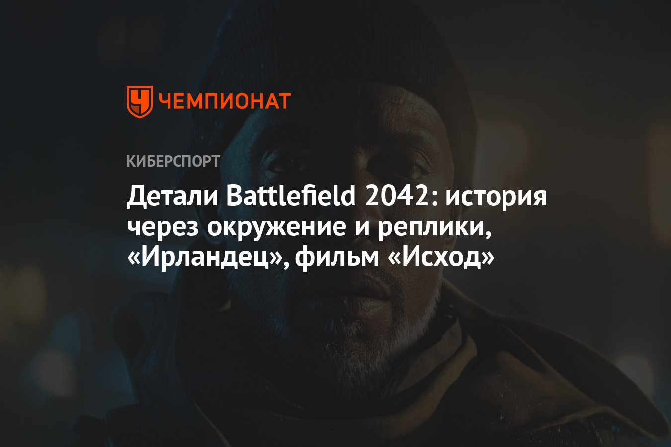 окружение человека. дружеские отношения в коллективе. среди толпы. новый человек в коллективе. через окружение.