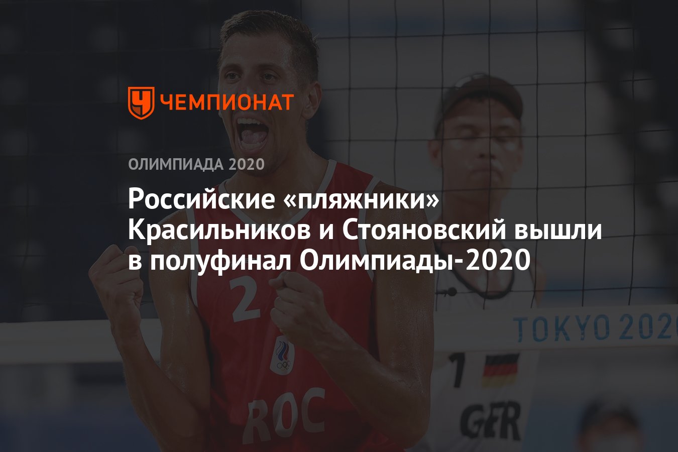 Волейбол чемпионат россии мужчины полуфинал расписание