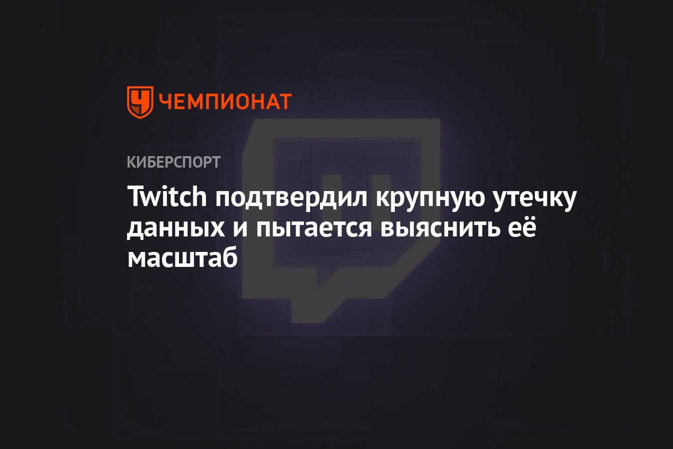 Steam утечка данных фото 64