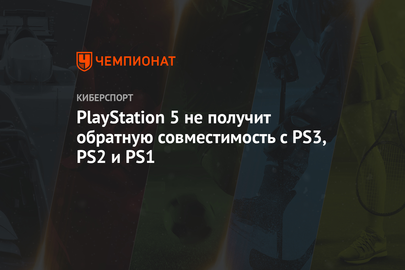 Отвечай не зевай ps2