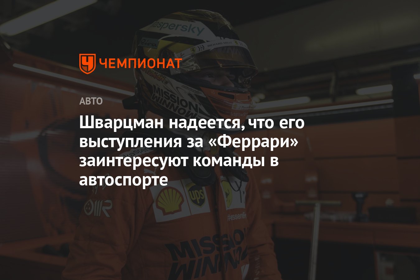 Свободная практика формула 1 испания 2025 1. Свободная практика формула 1 испания 2025 1