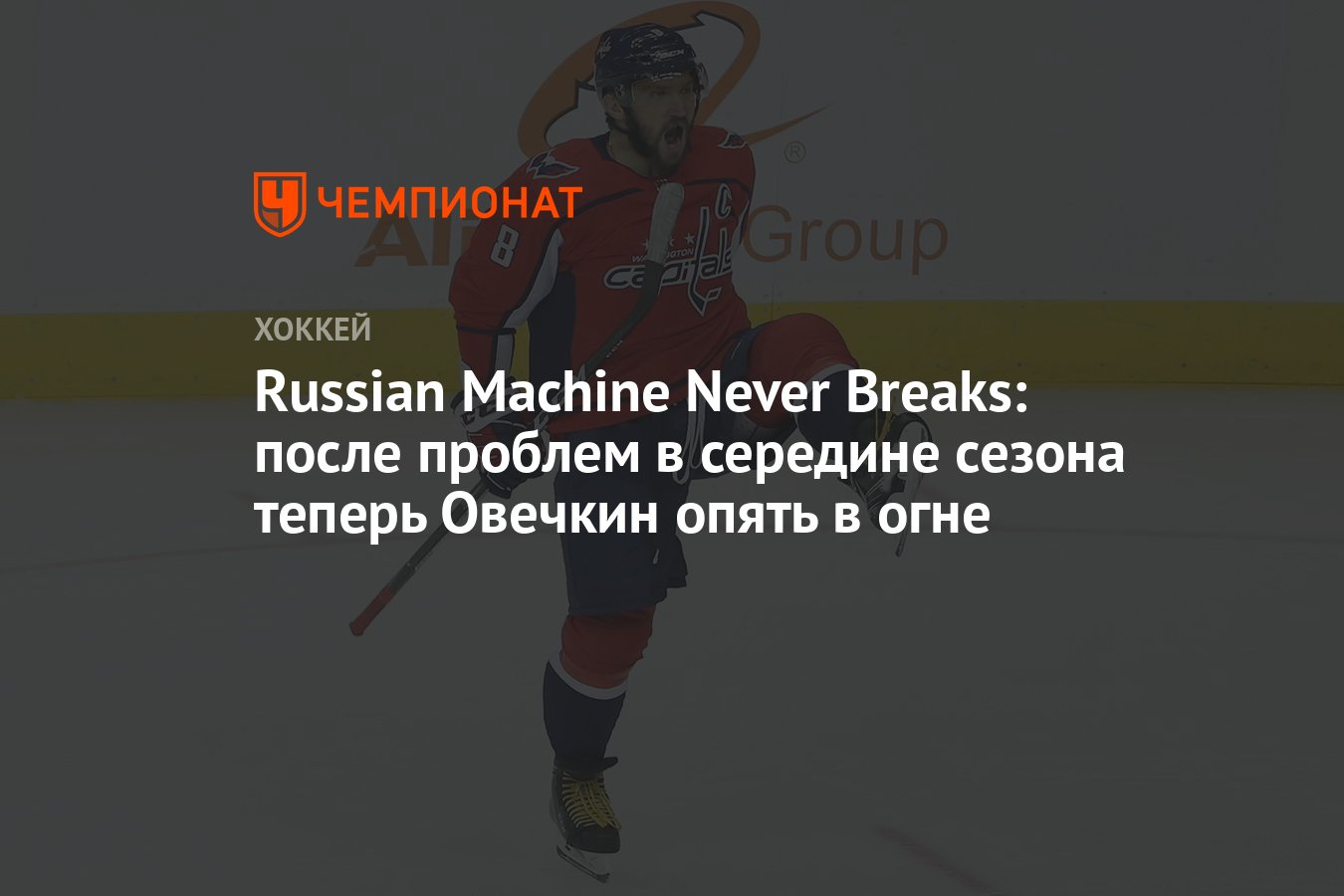 Never breaks перевод