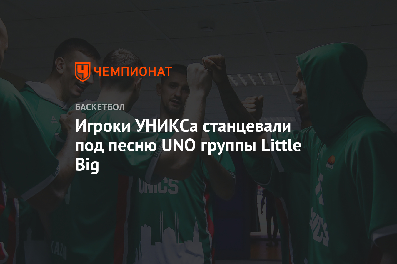 Перевод песни uno little