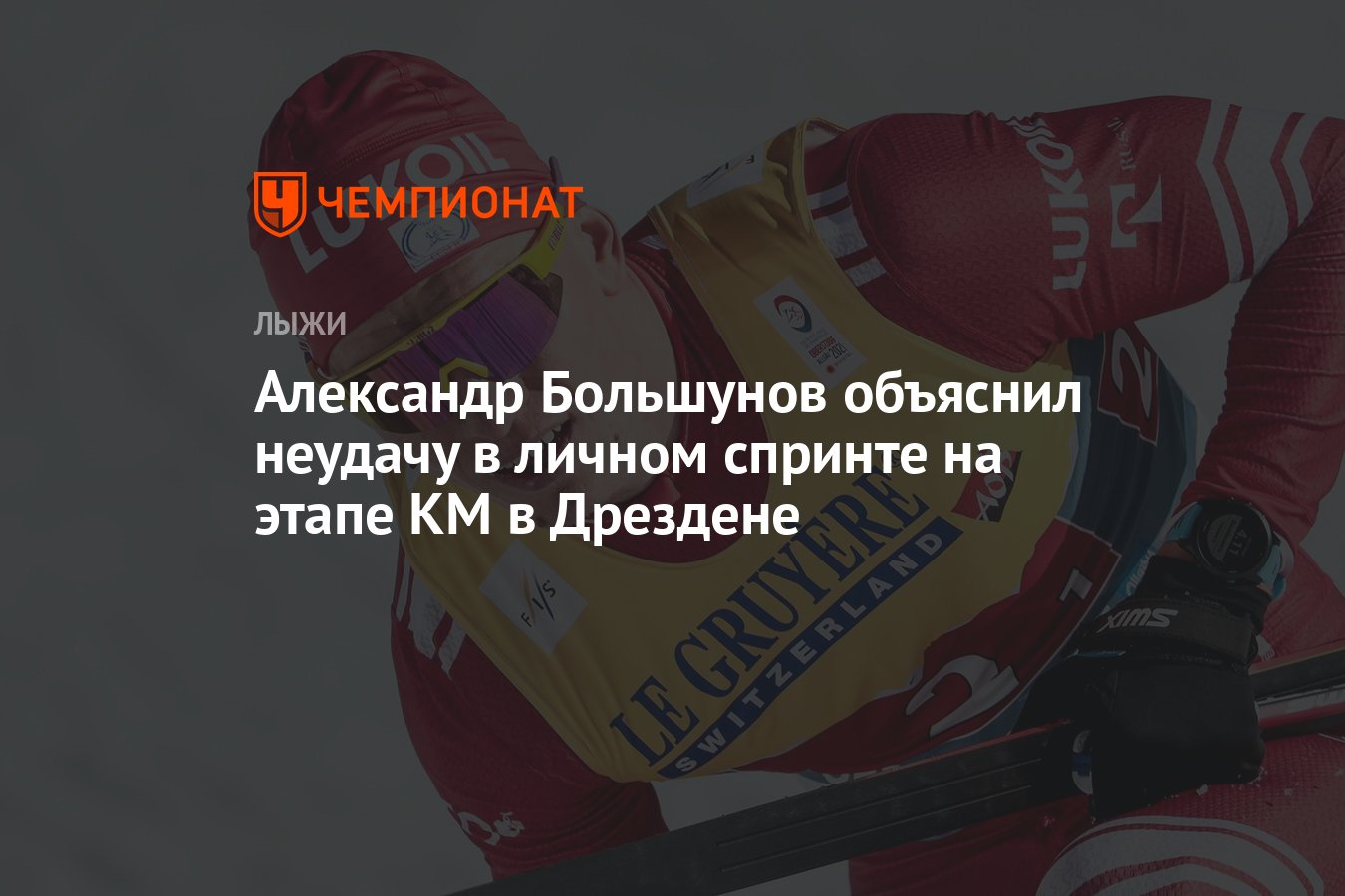 Объяснить неудача. Объяснить неудача