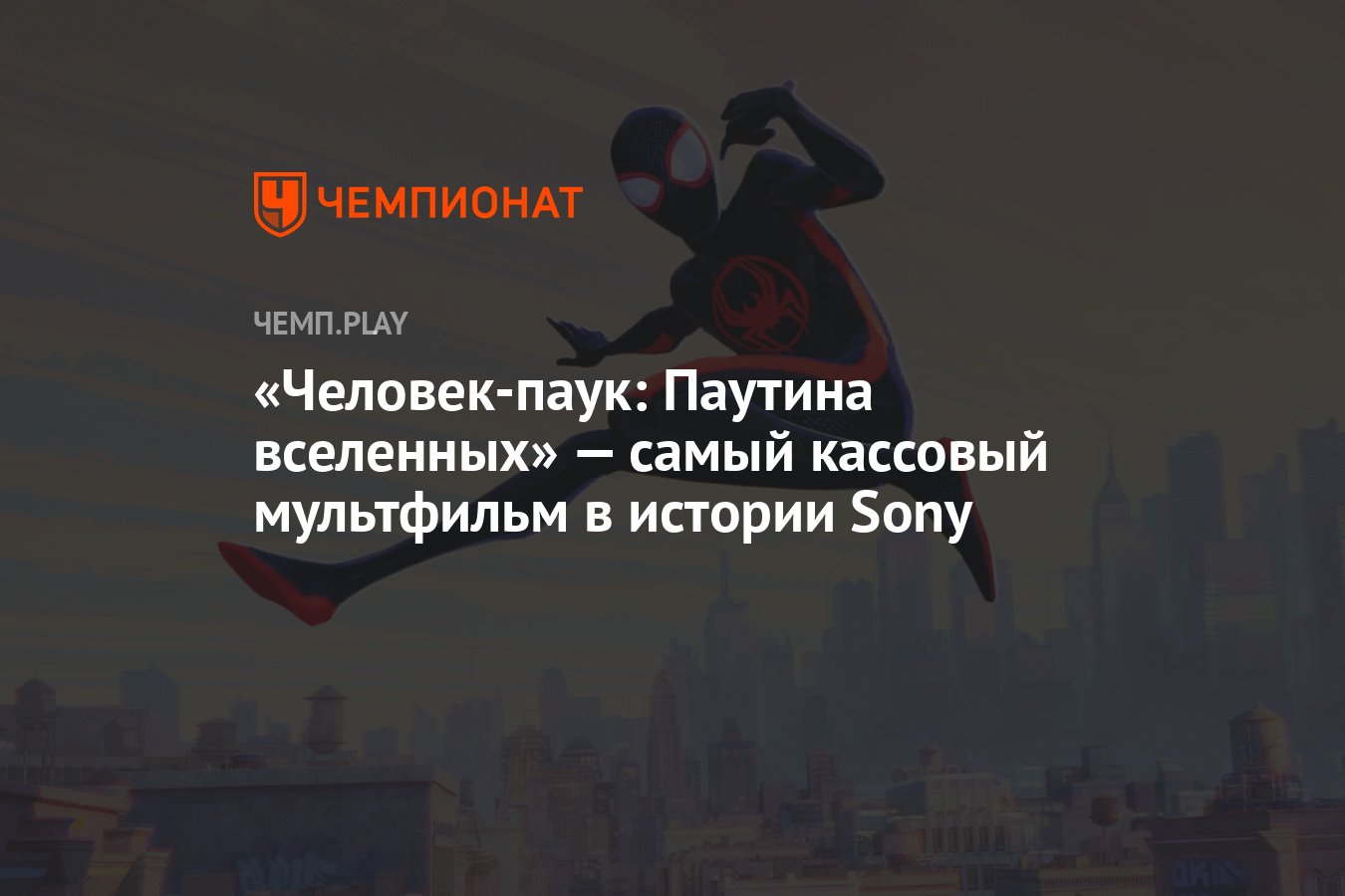 человек паук sony playstation 2