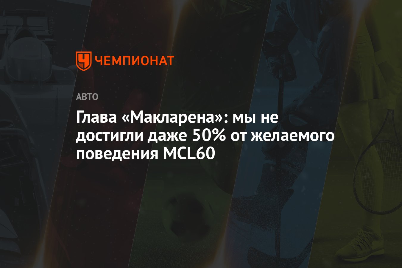 Что не достигали даже. Что не достигали даже
