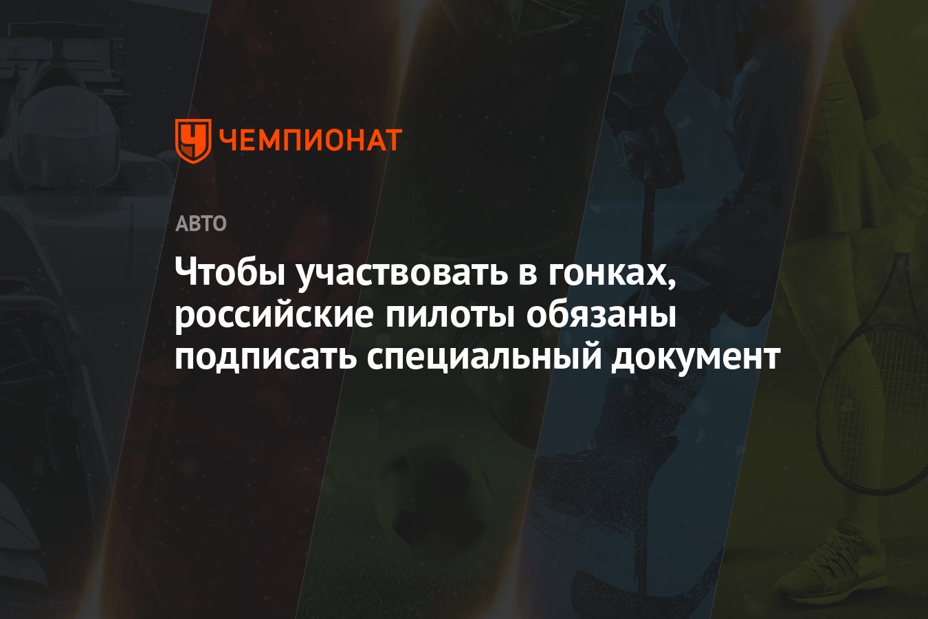 Подписать особый