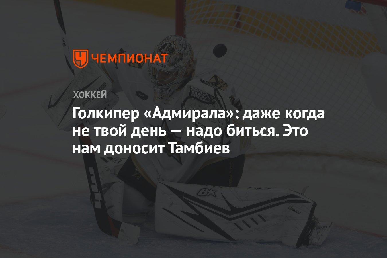 И биться что это. И биться что это
