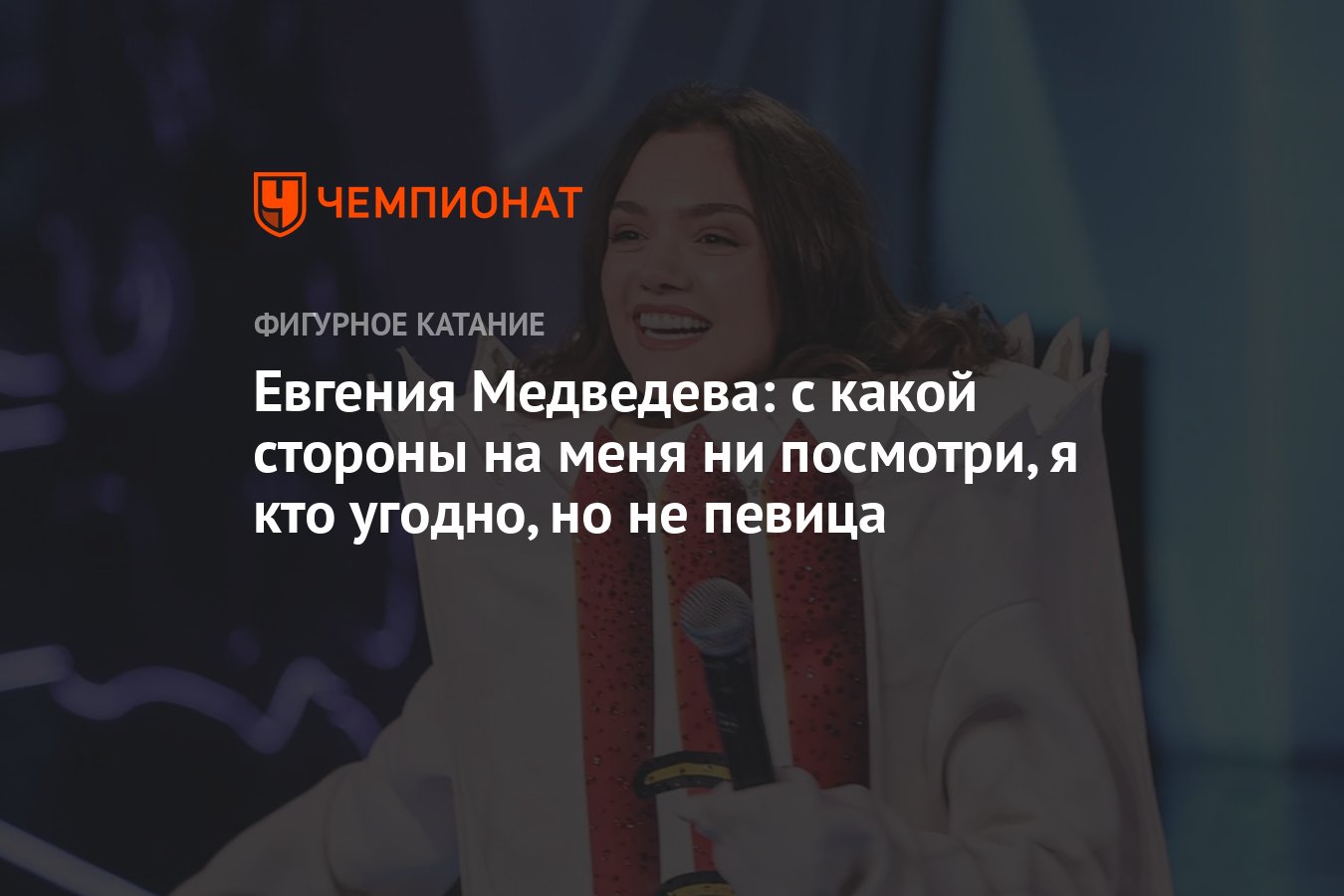 Кто угодно только не он.