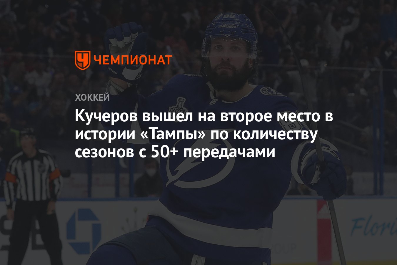 Правило кучеров Правило кучеров