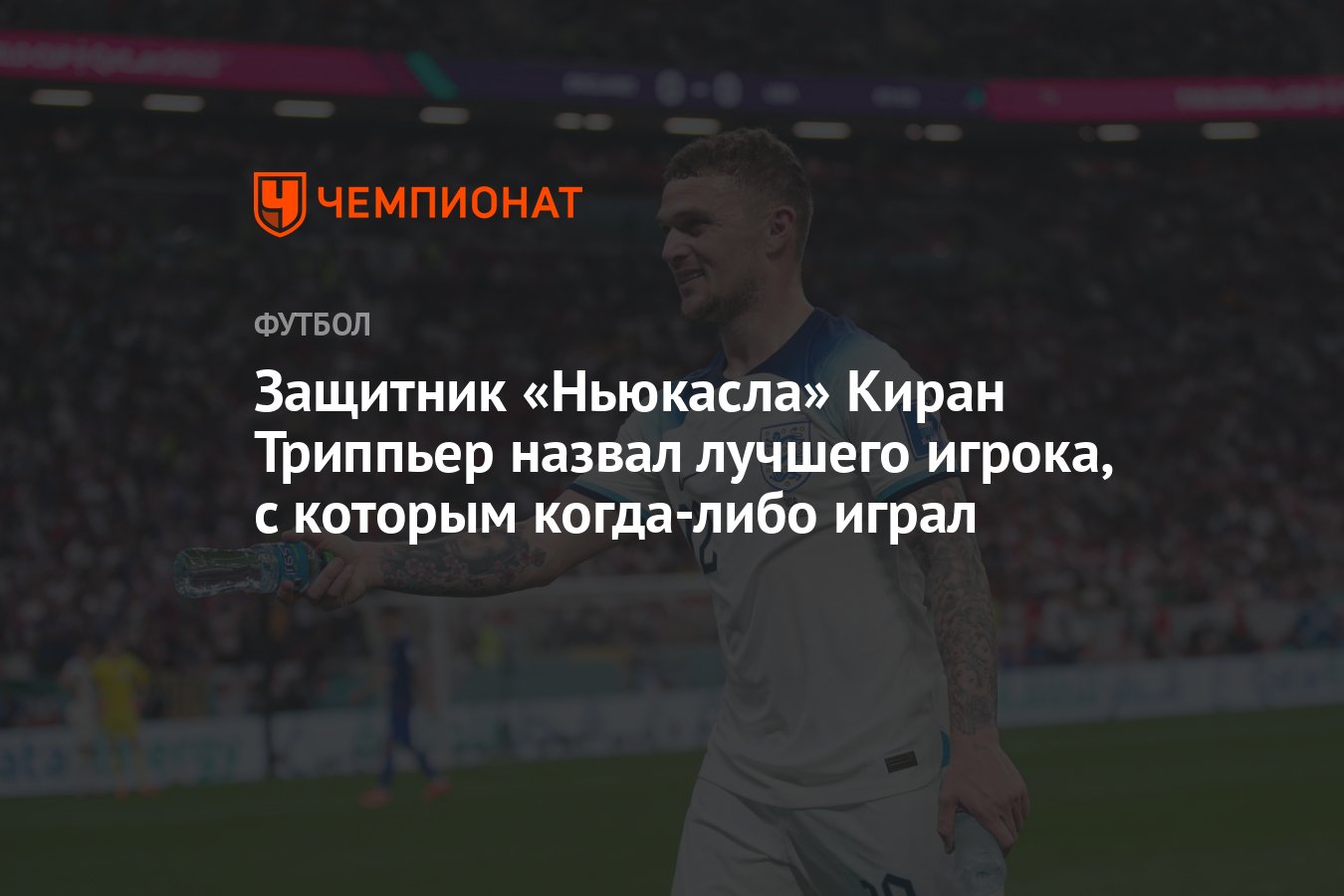 Деррик хэмилтон. Когда либо играл в. Когда либо играл в. Роналду поздравляет с днем рождения колю. Когда либо играл в.