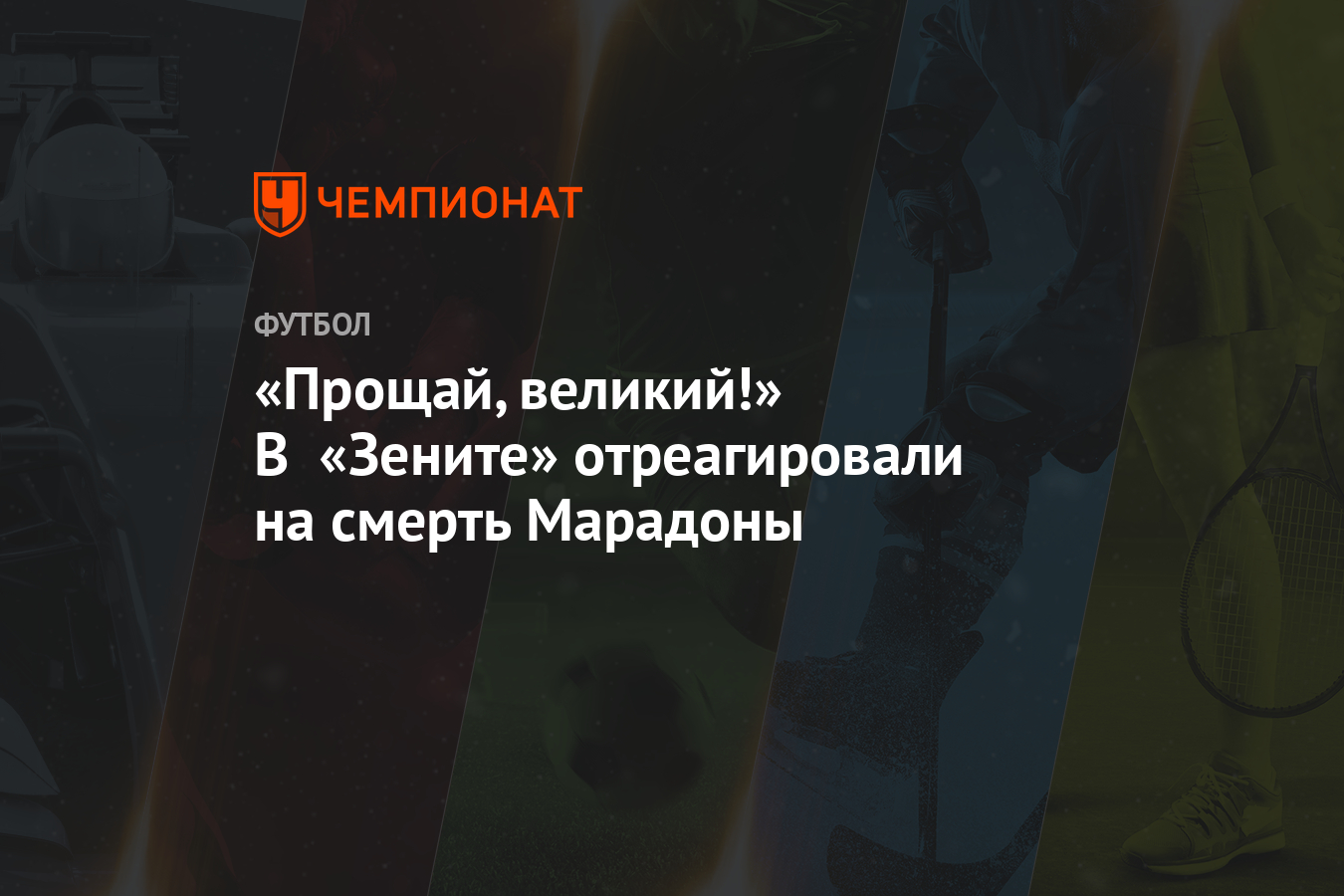 John lawton zappa. Прощай легенда мем. Прощай великий. Прощай легенда надпись. Шачинандана свами святое имя книга.