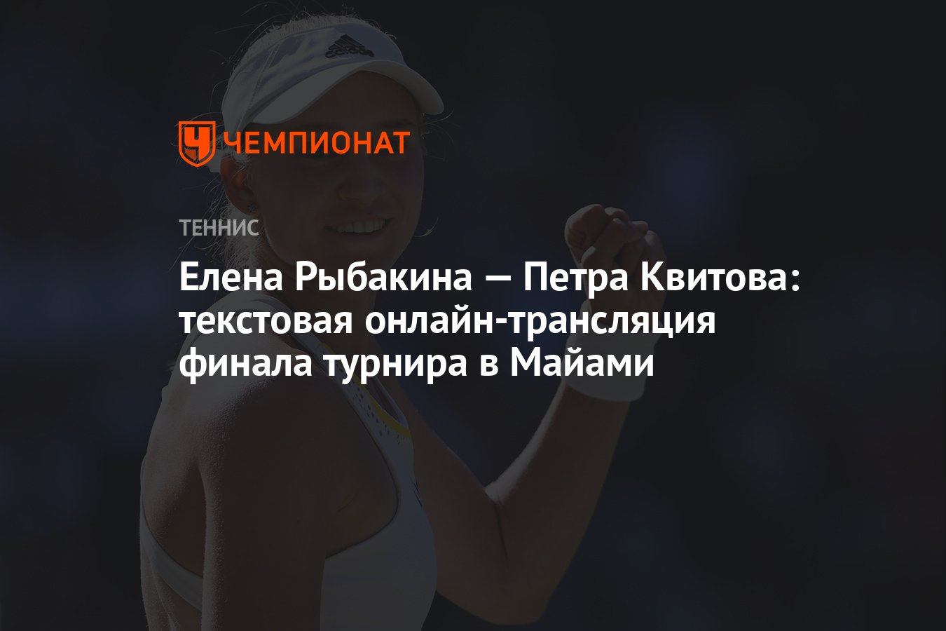 тим ван рейтховен теннис. реал мадрид челси прямой эфир футбол. текстовая трансляция финал. фол перрейры на оздоеве. нидерланды и бельгия в хойке 4.