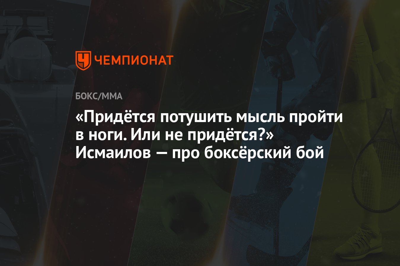 Тонкая красная линия. Человек запутанный в нитках. Заключение красной книги. Наклейки линии. Красной линией проходит мысль.