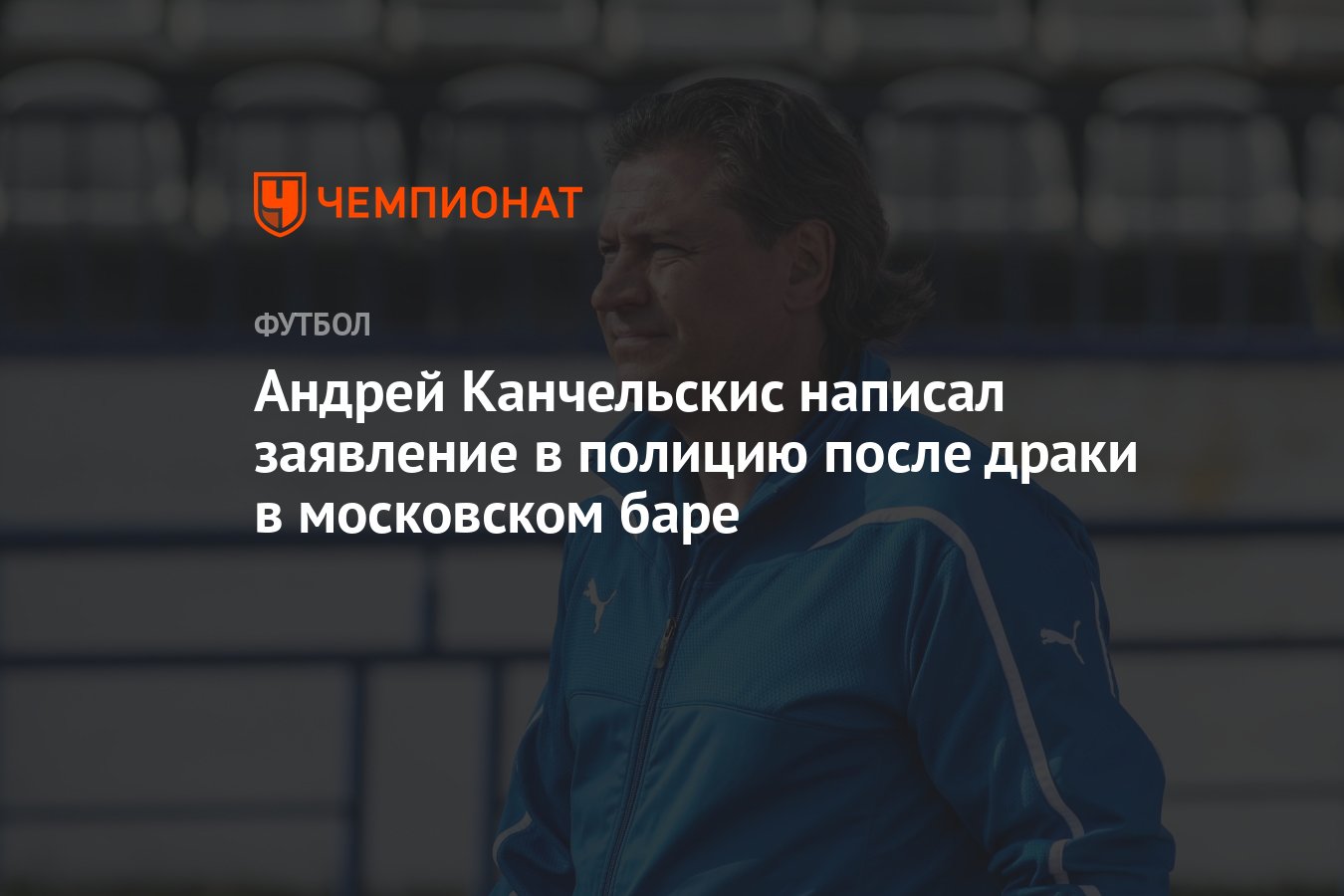 Что происходит с заявлением о физическом насилии после обращения в правоохранительные органы?