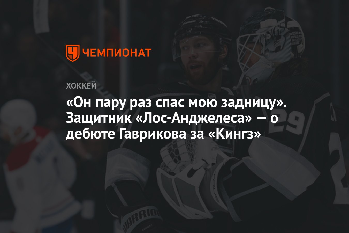 Один только один раз не уберегла. Один только один раз не уберегла