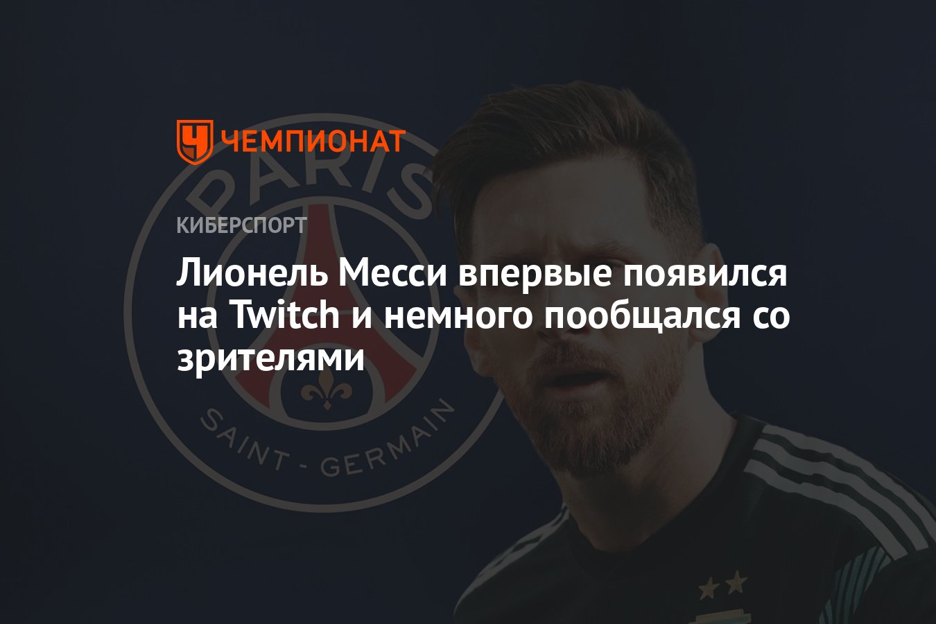 Немного поговорю. Арсенал слухи трансферы. Торпедо ТРАНСФЕРНЫЕ слухи. Бензема перешел Реал 2009. Бензема новости.