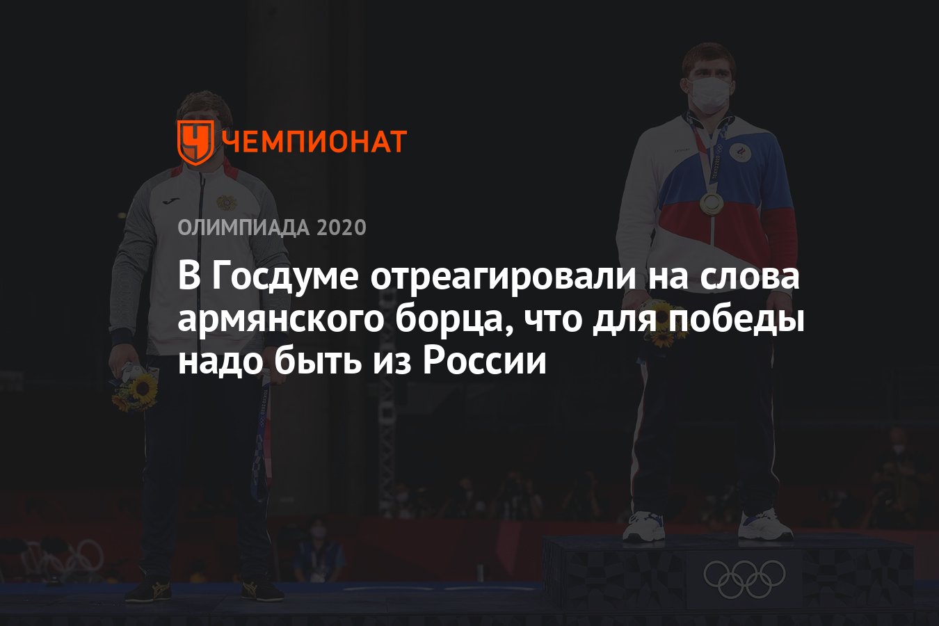 Так ли мы распорядились победой как следовало. Так ли мы распорядились победой как следовало