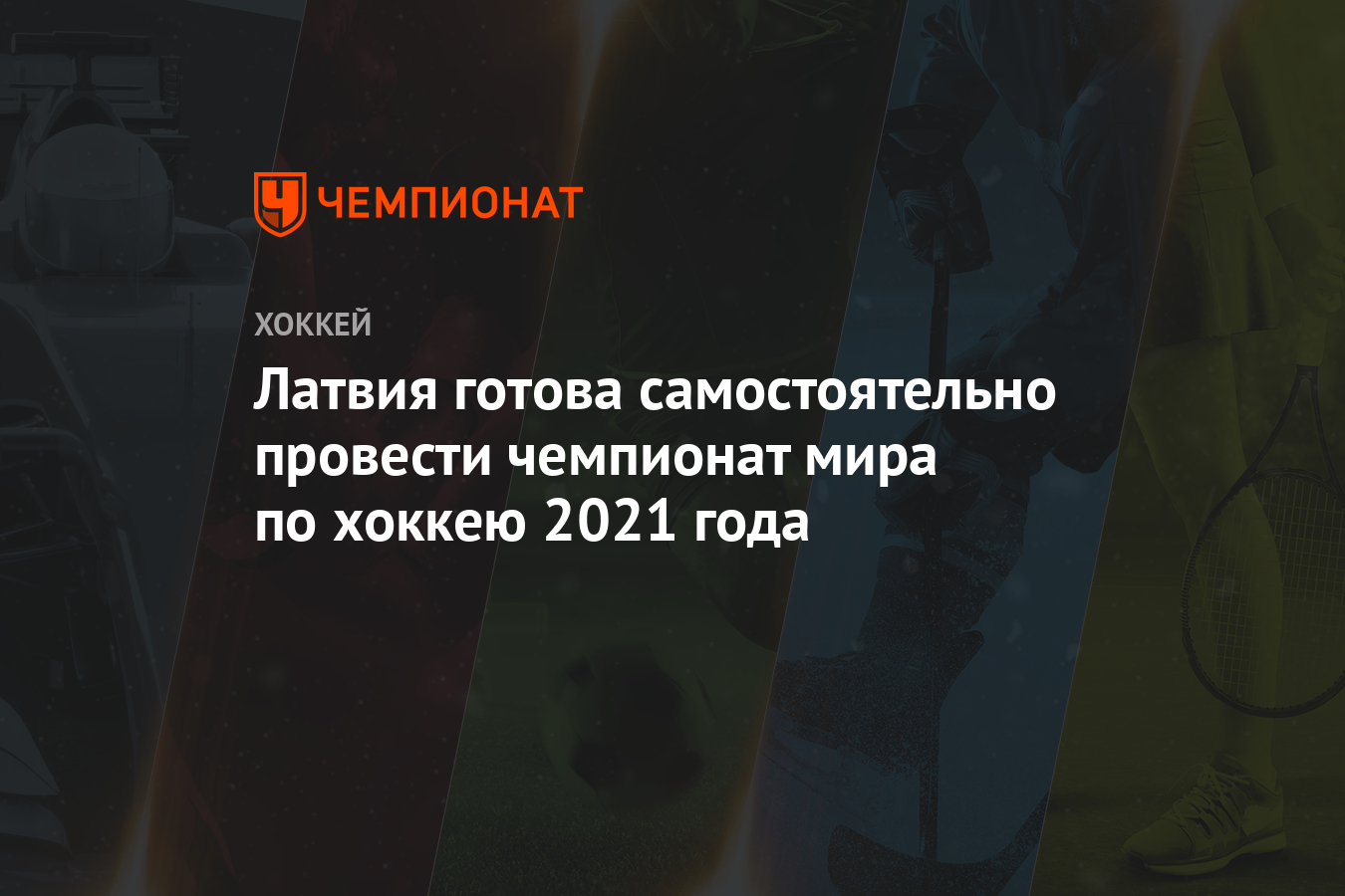 Лига ставок кубок по боксу сочи 2021 ufc онлайн футбол