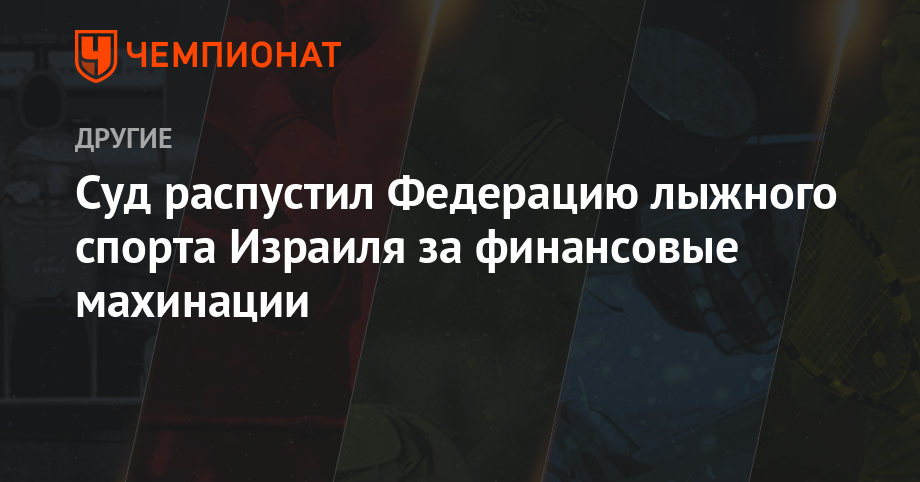 Тик может быть расформирована судом. Тик может быть расформирована судом