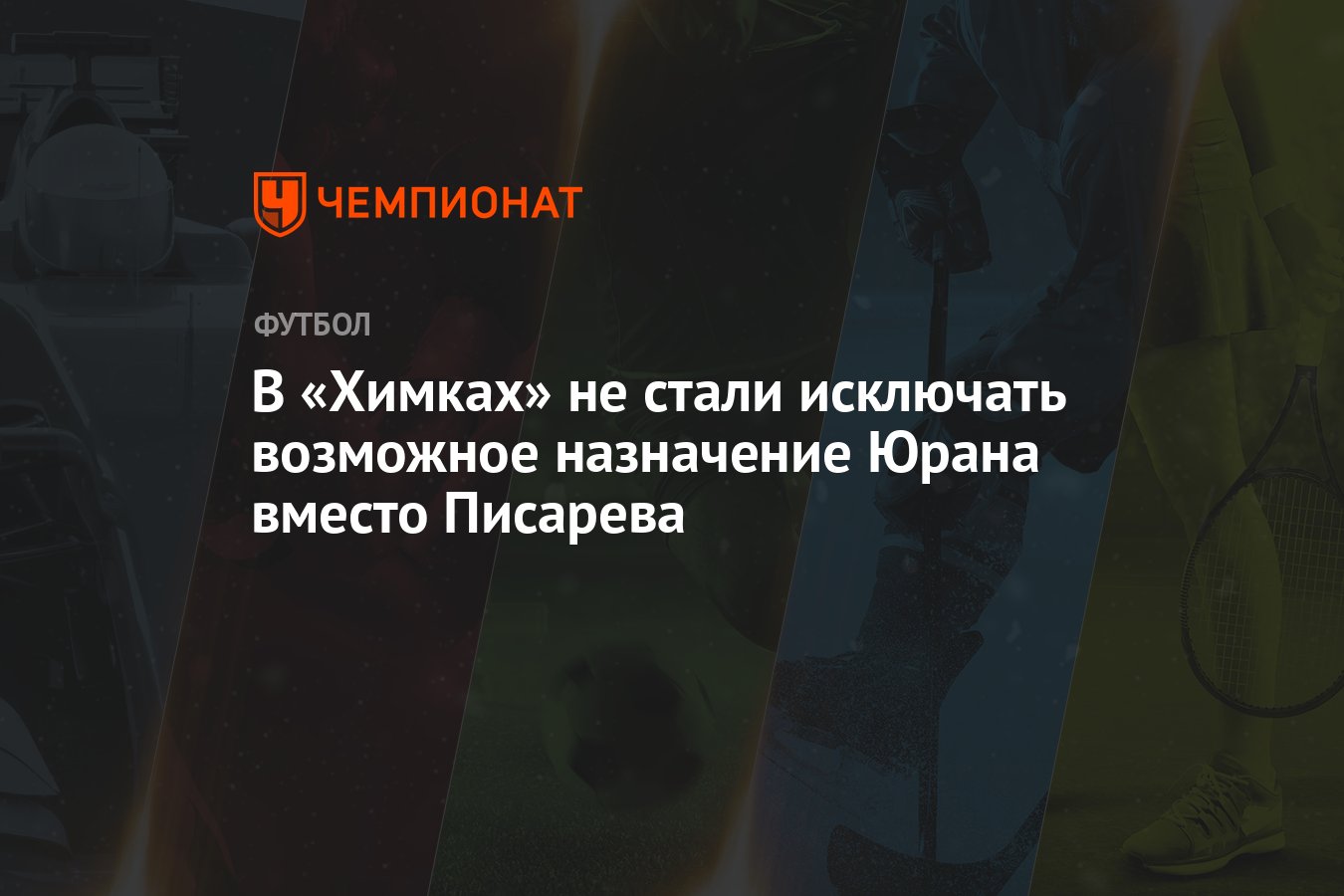 Скорее исключение. Скорее исключение