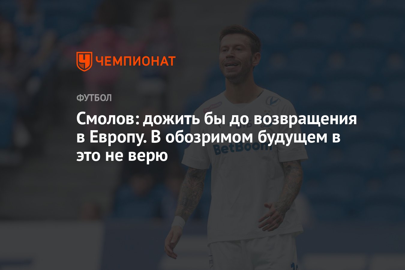 Дожить бы до него