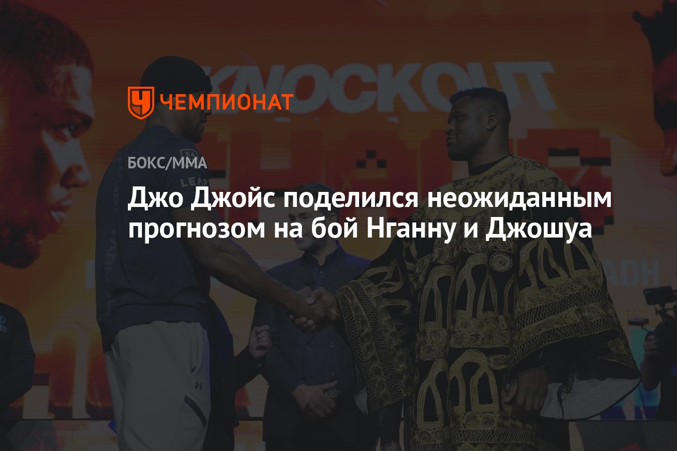 L-Carnitin Attack : .