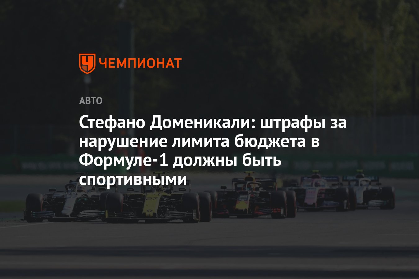 Штраф без фона. Штрафы пдд. Штраф 2000. Штрафы за превышение скорости в 2022 таблица. Спортивный штраф 3 буквы.