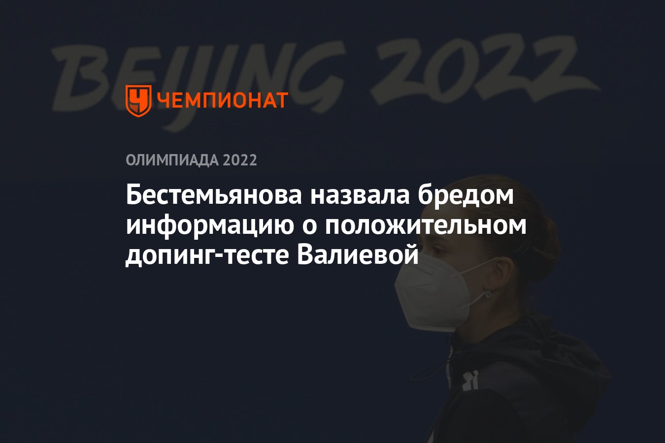 Сертификат на допинг тест