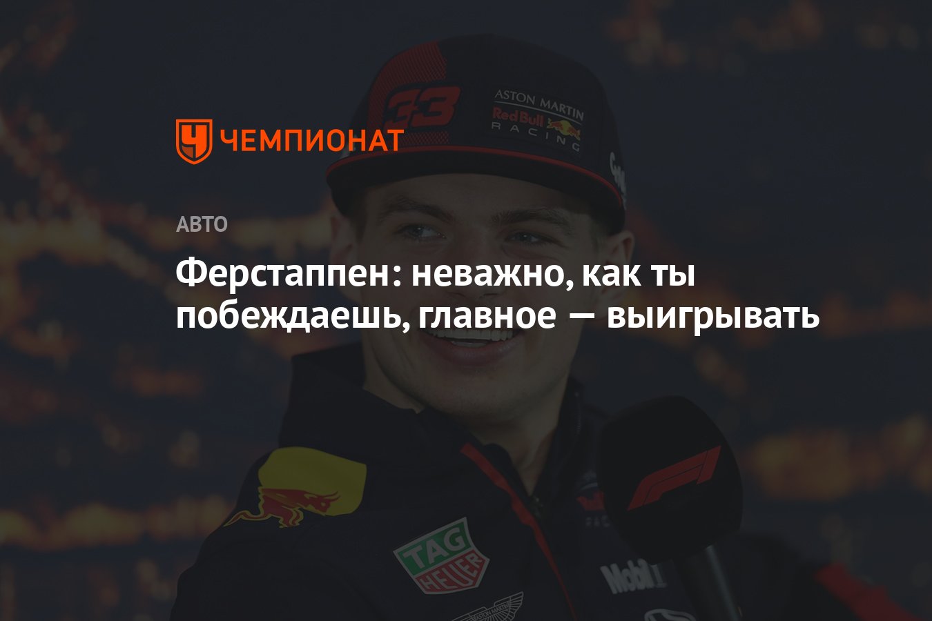 Главное выиграть. Главное не победа главное участие. Ура победа мем. Главное выиграть. Главное не победа а участие.