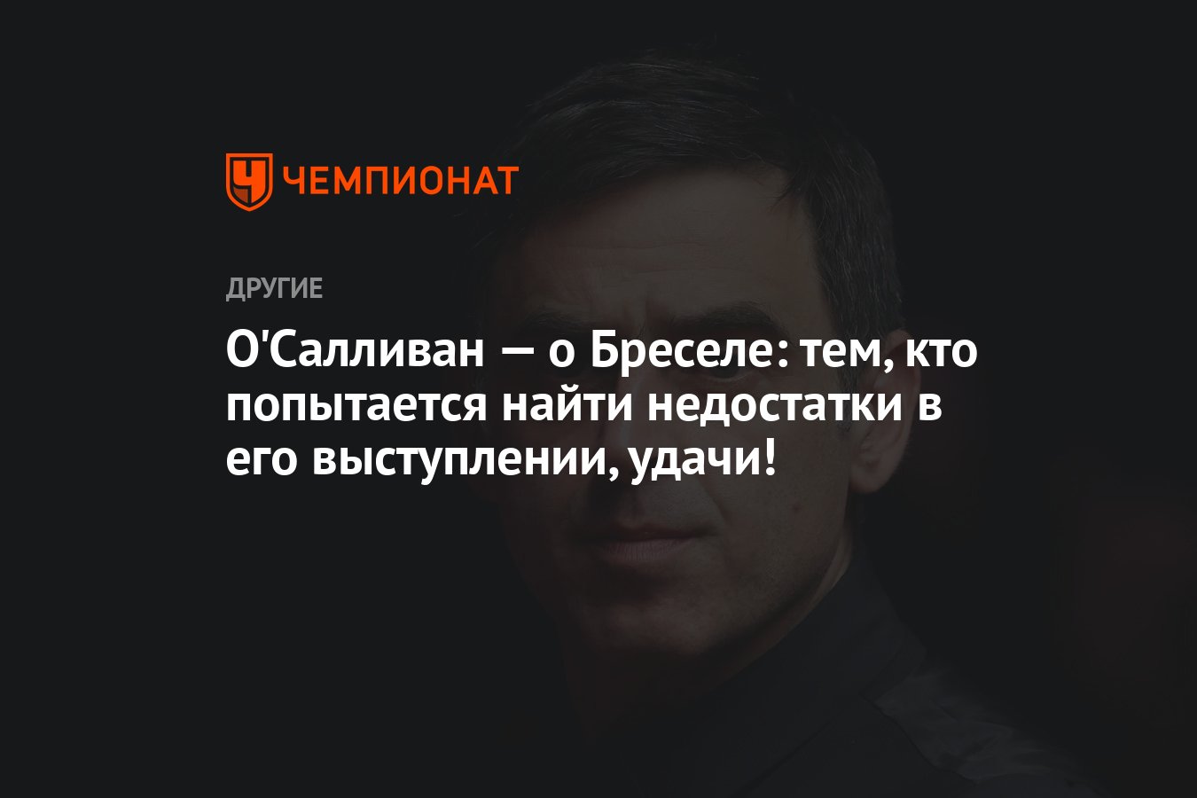 он пытался найти выход фанфик фото 83