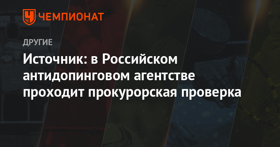 Прокурорская Проверка Новые Серии 2022 Года