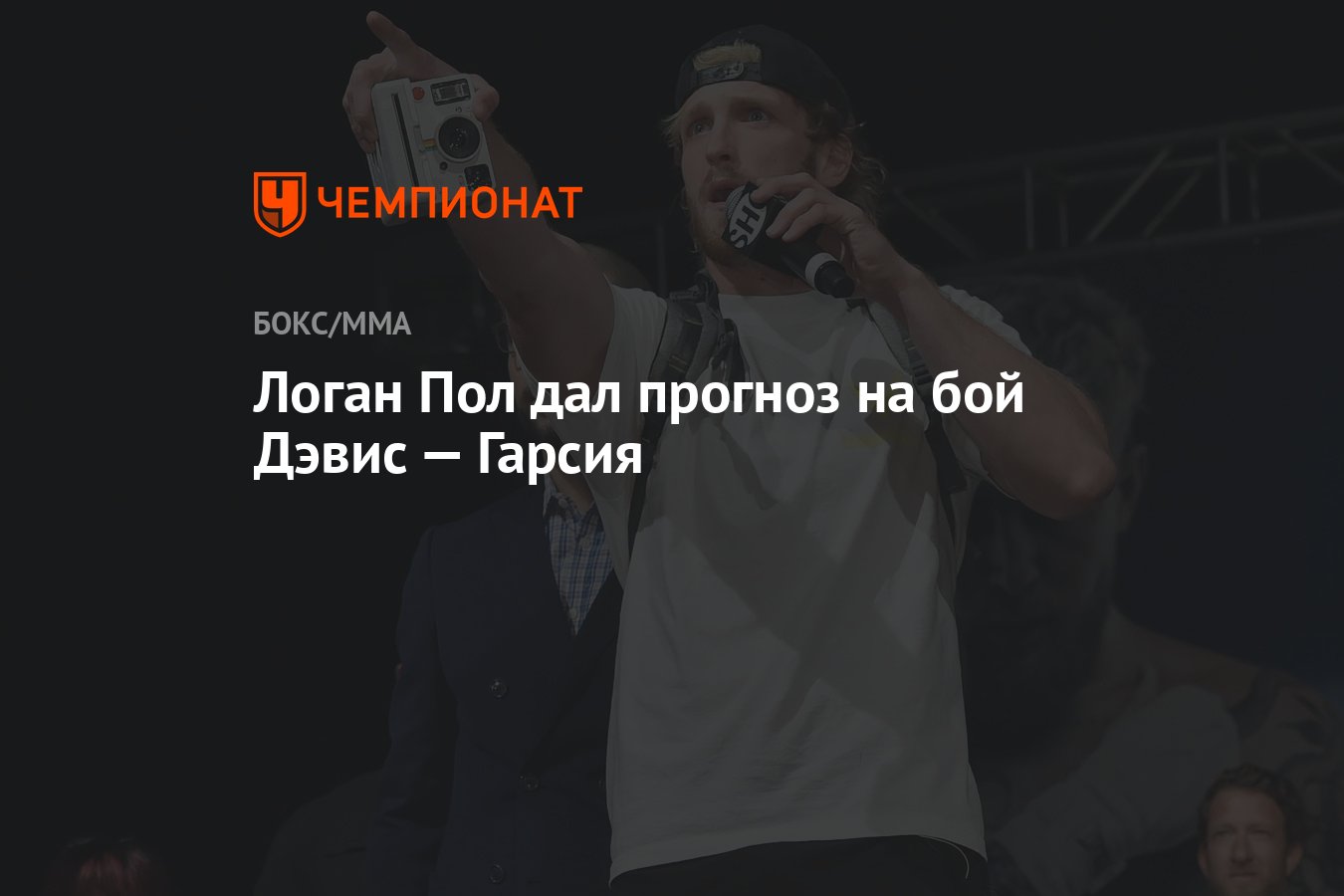 Брисбен логан прогноз
