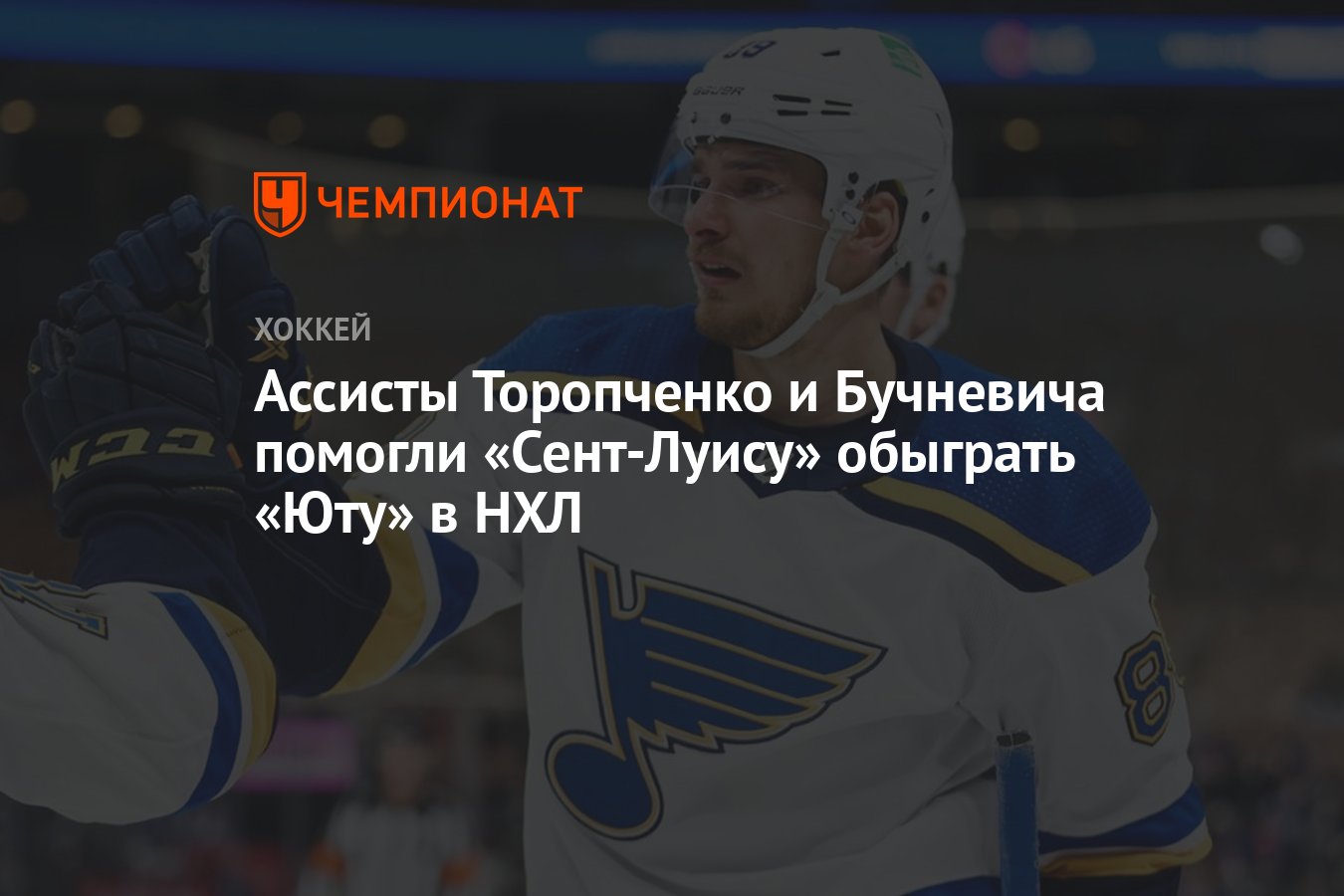Автомобилист расписание игр 2024 плей офф