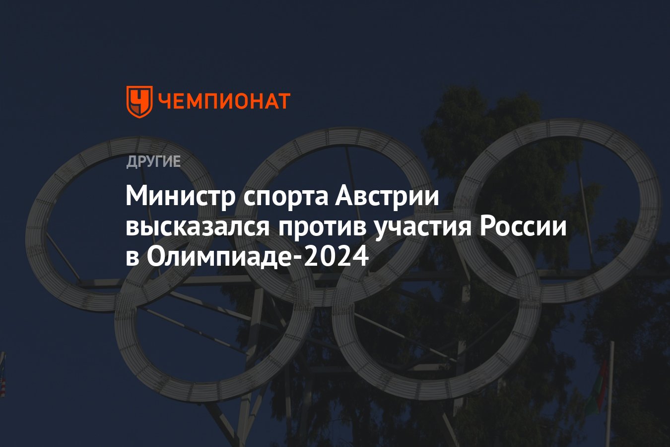 Газпромбанк под санкциями или нет 2024