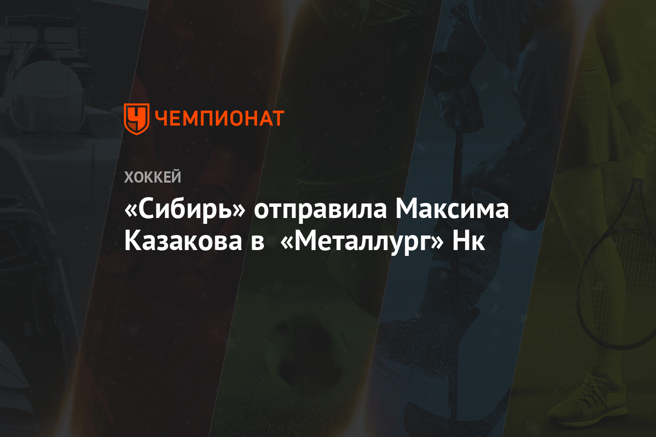 Передай максиму сообщение. Передай максиму сообщение