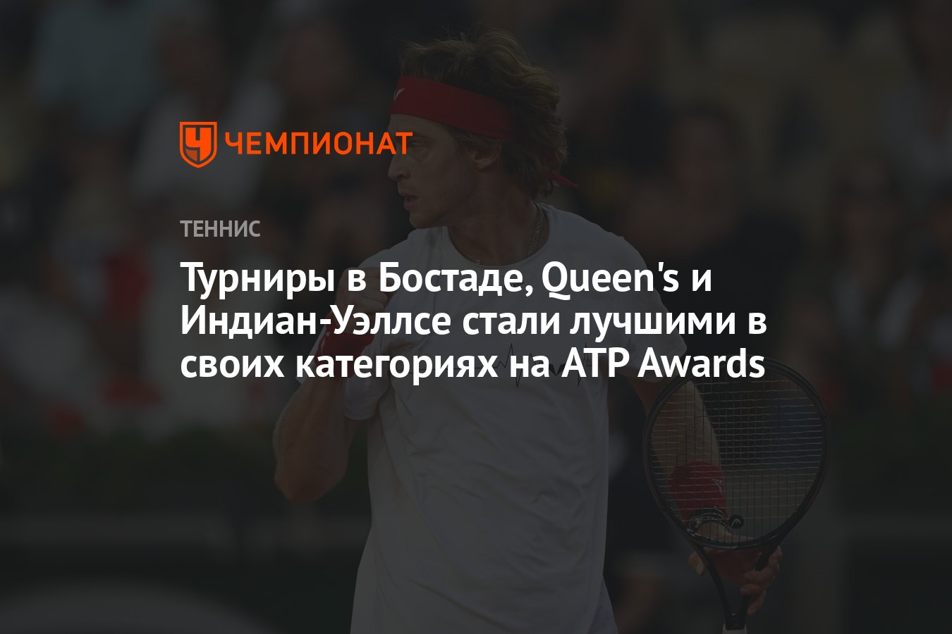 Кубок Казахстана по футболу
