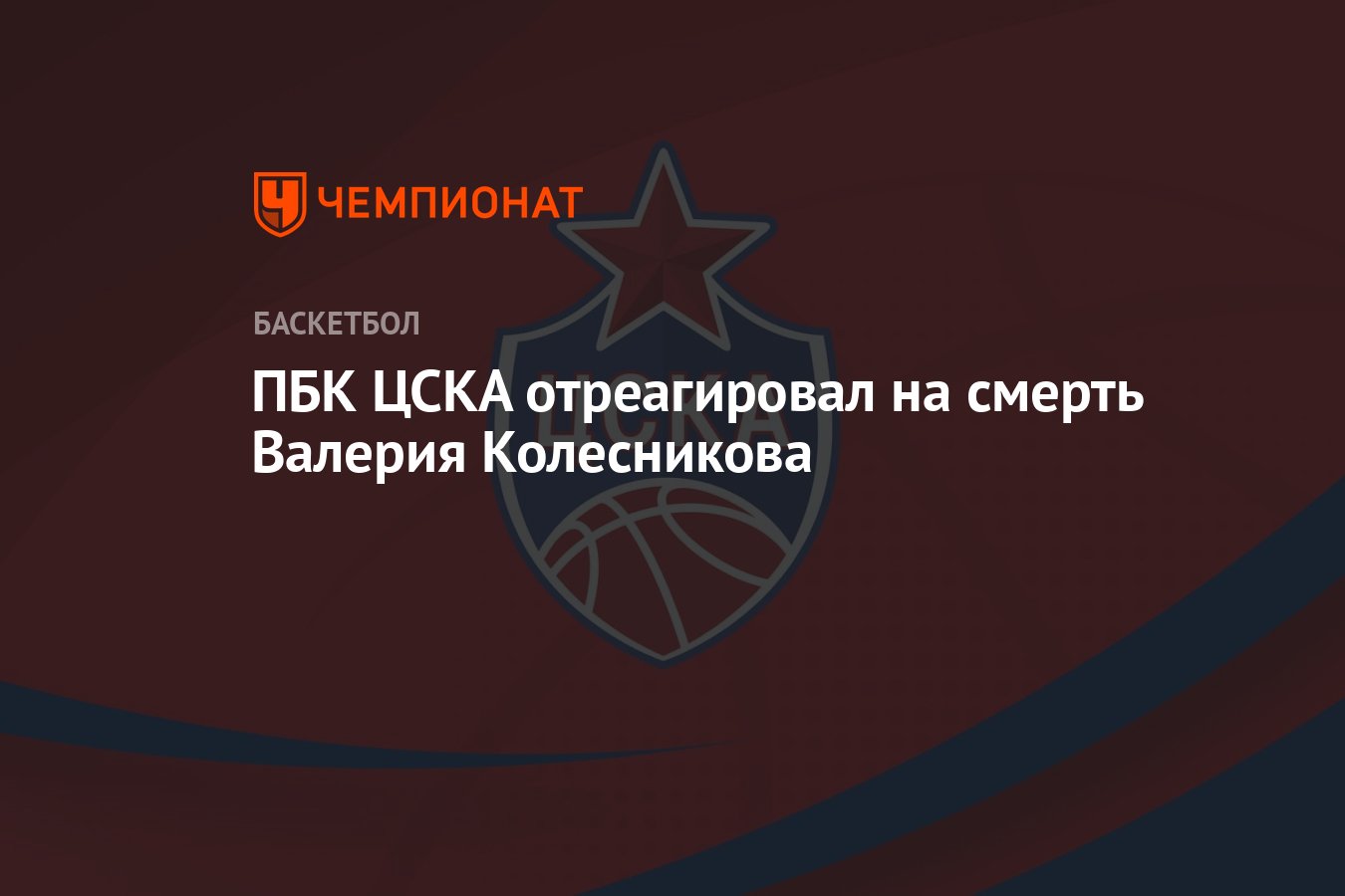 Соболезнования о смерти картинки