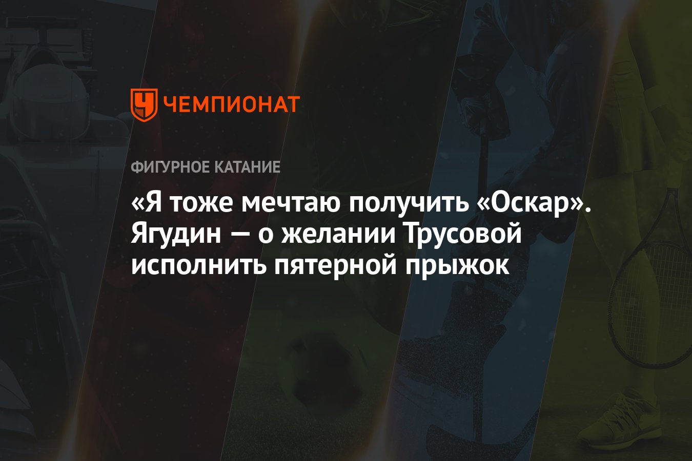 Мечтал том получать. Мечтал том получать