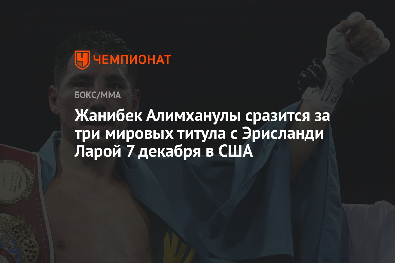 Жыныс психологиясы: көзді байлау және қолды байлау