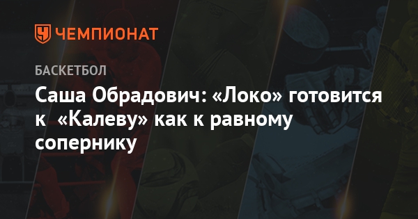 Как написать сопернику ps4