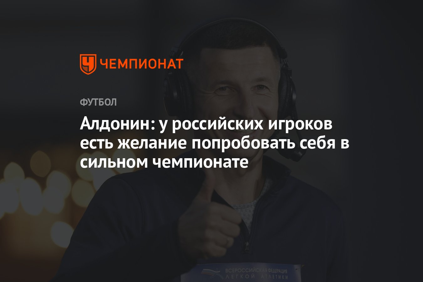 Желание попробовать. Желание попробовать