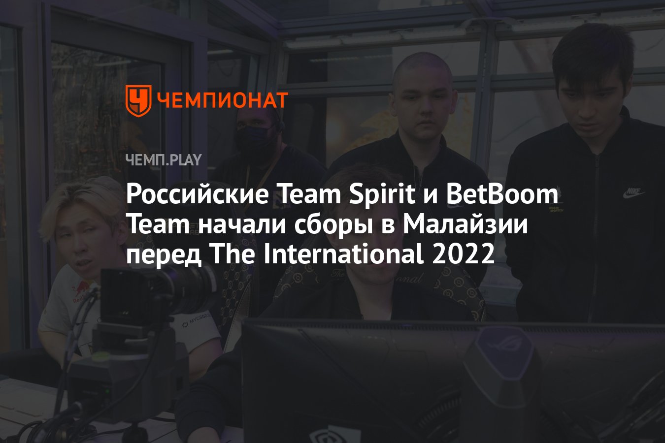 Team spirit betboom. Xtreme Team Spirit BETBOOM dacha.