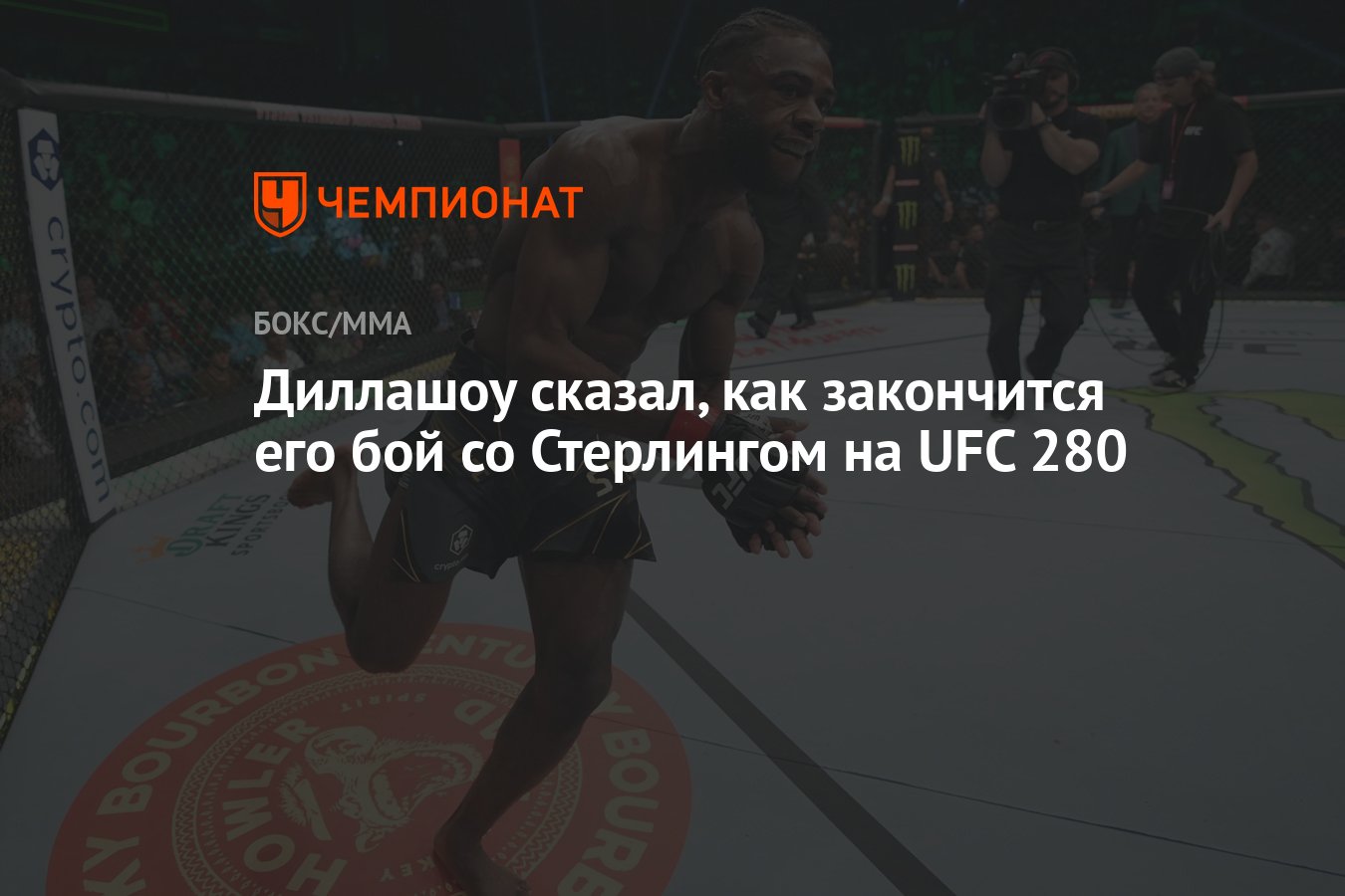 промокоды на ufc в pubg фото 30